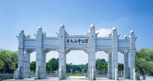 广东高校女生大数据 中山大学女神最多,广东女子职院占比100