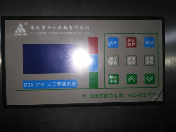 香肠烟熏炉