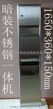 中山市小榄镇榄雄金属塑料制品商行
