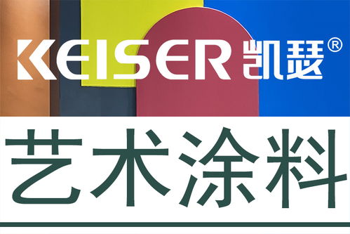 艺术涂料十大品牌新发展 刷菲玛、涂凯瑟成市场新常态
