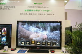 海信液晶TV亮相SinoCES,中山视窗聚焦科技盛宴