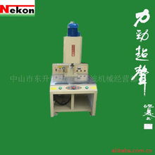 中山市东升镇力雄超声波机械经营部塑料管材设备产品列表