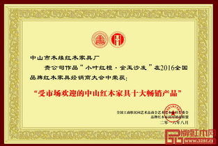 双节同庆,木缘八重豪礼大聚惠——中山视窗特别报道