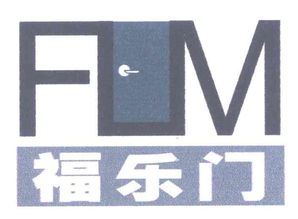 中山市小榄镇福乐门金属制品厂 品质铸造，服务共赢