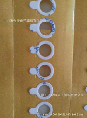 3M 9448A 双面胶 中山视窗定制化供应的专业选择